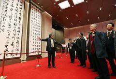 Chinese and foreign guests visit the calligraphy works at the main venue of the Qingdao Summit of the Shanghai Cooperation Organization (SCO) after the opening ceremony of the symposium.