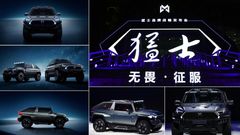 M HERO konseptbiler M-Terrain og M-Terrain S har hatt deres globale debut
