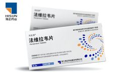 Favipiravir Tablets Produced by Zhejiang Hisun Pharmaceutical Co.,Ltd.