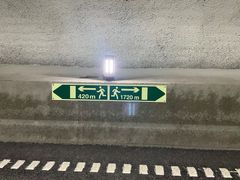 Arnanipatunnelen. Foto: Statens vegvesen