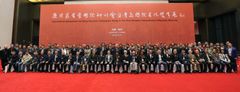 Approximately 200 experts, scholars and calligraphy
artists from 16 countries and regions participate in the event.