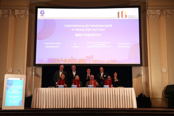 Guests attend a signing ceremony of related industrial cooperation projects at the Taicang Day event held in Hamburg, Germany, Sept. 26, 2024. (Du Zheyu)