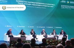 Bilde: Kazakhstans finanskongress 2023 "Tenge: Veien til de globale markedene". Kilde: NBK