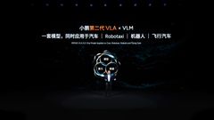 Den nye VLA 2.0-løsningen skal benyttes på mye mer enn bare biler.