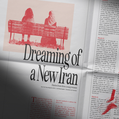 Ulovlig artikkel i Iran, side 14 i avisen.