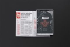 Denne teksten er forbudt i Russland og russisk-okkuperte Krym