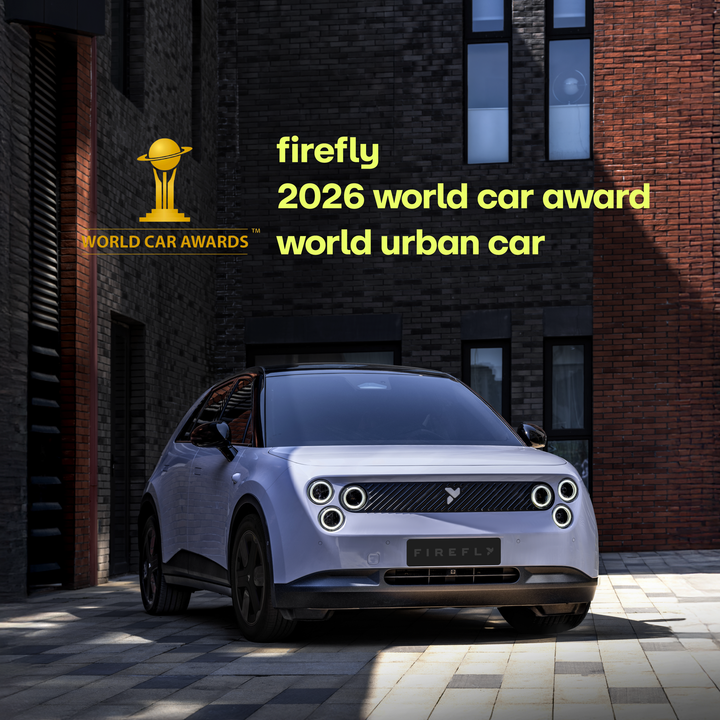 Bildet viser firefly, den elektriske småbilen fra NIO