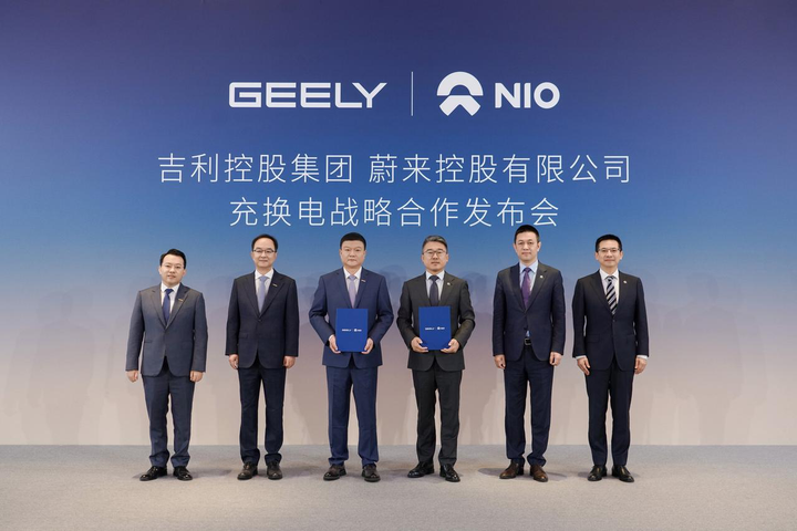 Geely Holding Group, eier av blant annet Volvo Cars, Polestar, Zeekr, Lotus og Lynk & Co, blir eier av 30 prosent av NIO Power, NIOs virksomhet innen batteribytte og lading.